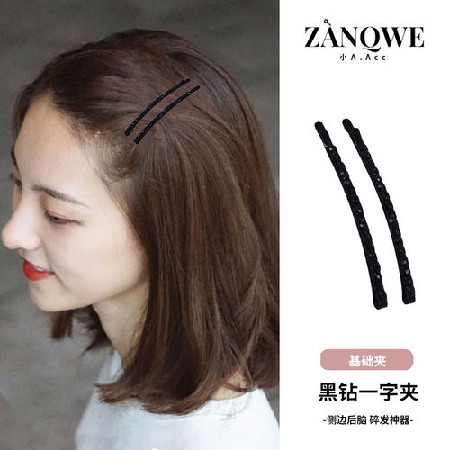 高端黑珍珠头发夹子2024新款