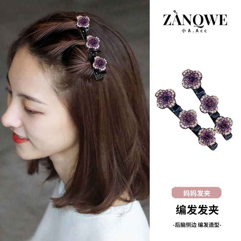 2026新款刘海编发发夹侧边短发烫发发卡过渡期神器扎发头饰女卡子