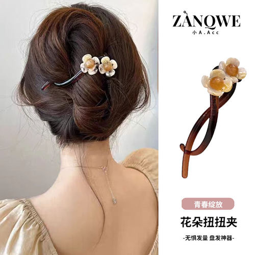 高级感花朵扭扭夹盘发器后脑勺