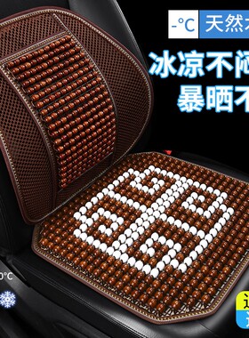 夏天汽车坐垫后排座屁股垫卡通