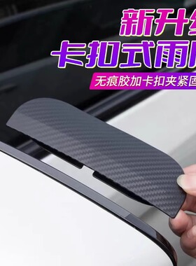 猎豹CS10 CS6 Q6汽车后视镜雨眉倒车镜晴雨挡遮雨板盲点小圆镜