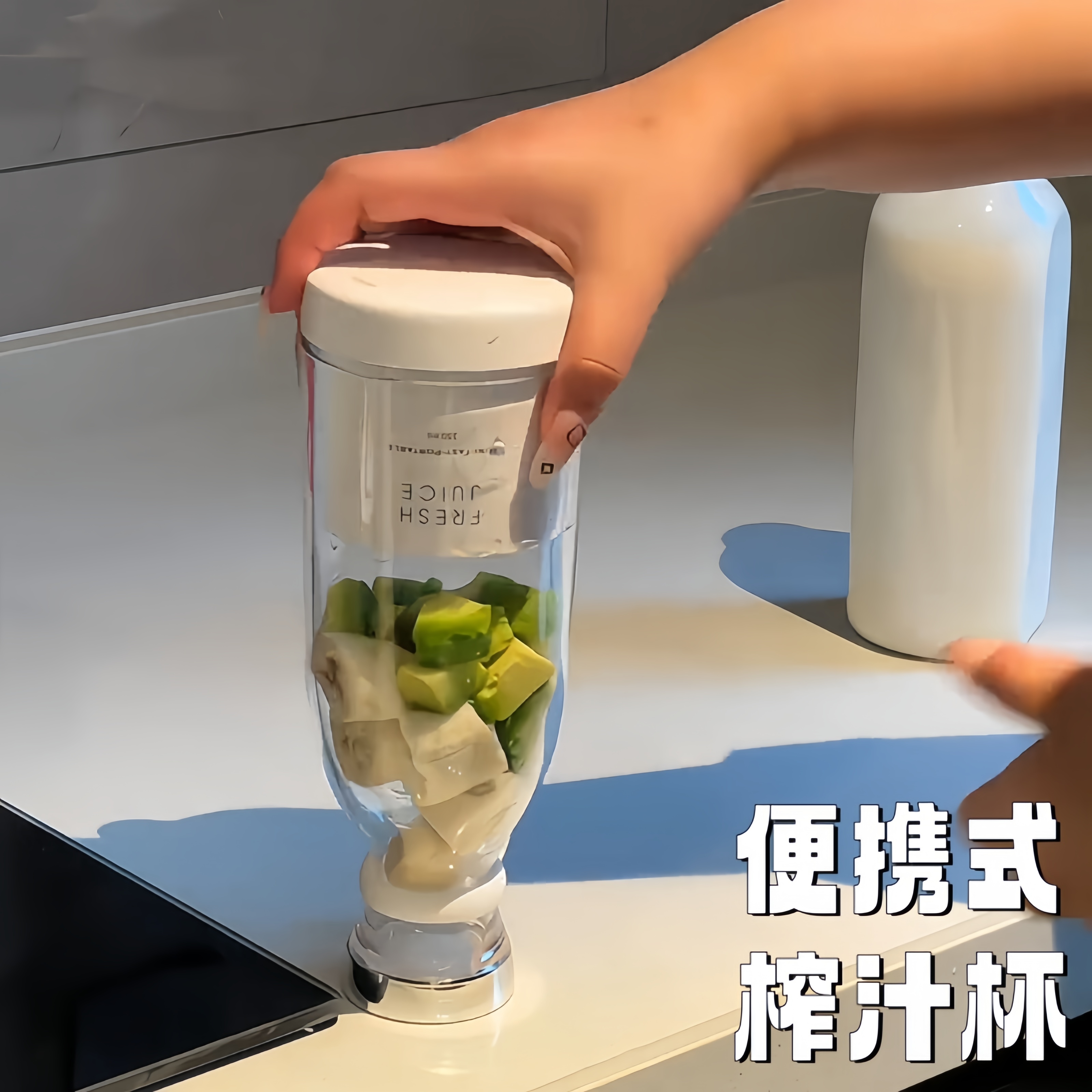 榨汁杯大容量无线新款便携式充电小型榨汁机多功能鲜榨果汁可碎冰