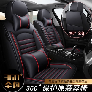 2019新款BYD比亚迪e2秦Pro宋Pro汽车座套四季通用座椅套全包坐垫