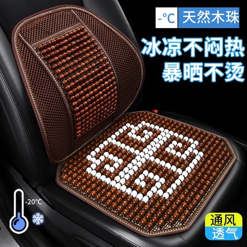 夏天汽车坐垫后排座屁股垫卡通