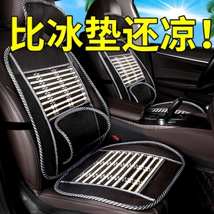 凉垫竹片编织透气座椅套车内五件套全包四季 汽车坐垫夏季 通用座套