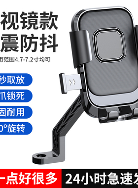 C400X宝马G310GS Pure摩托车手机支架踏板外卖骑手机车导航手机架