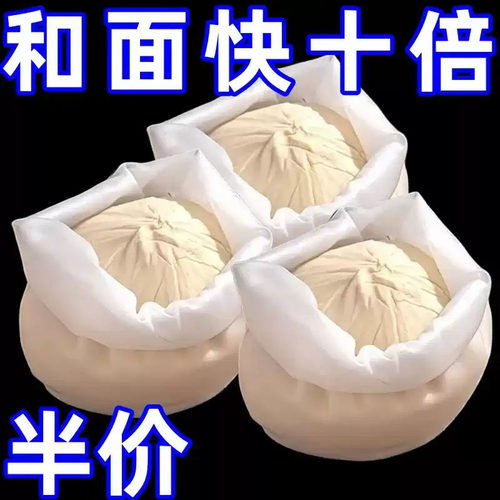 硅胶和面袋揉面袋醒面发面袋加厚大小号家用和面神器不粘擀面垫板