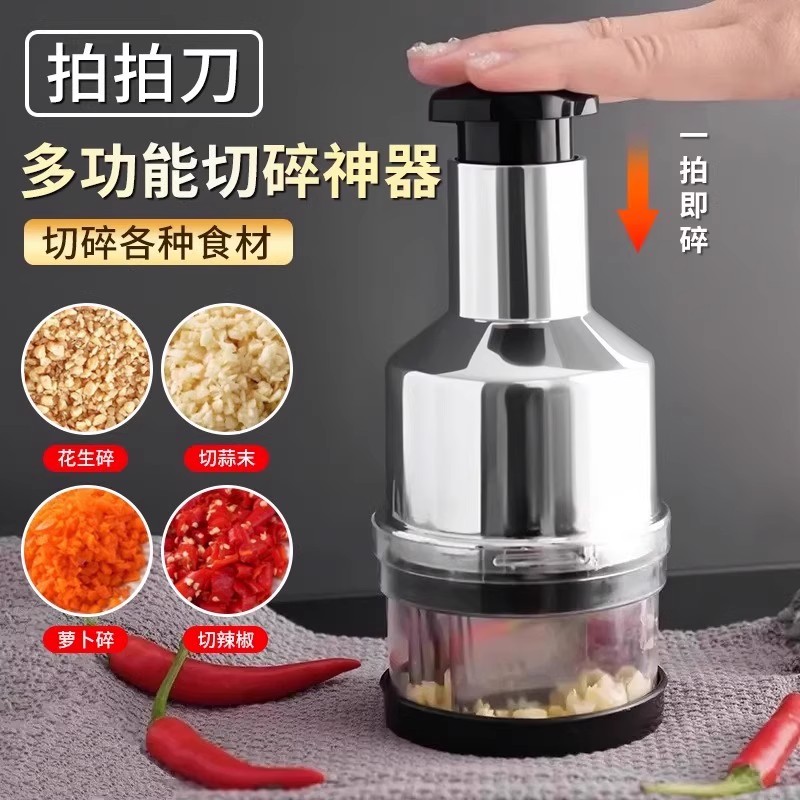 厨房神器拍拍刀304不锈钢黑科技捣蒜机家用蒜泥神器切蒜蓉打蒜器