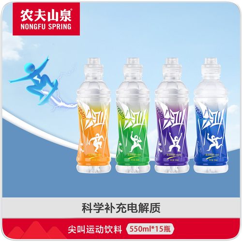 农夫山泉尖叫运动饮料补充电解质