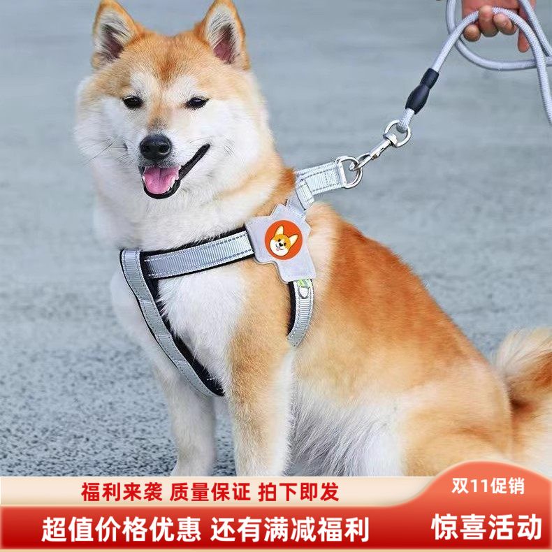 牵引绳反光式胸背带透气狗狗不