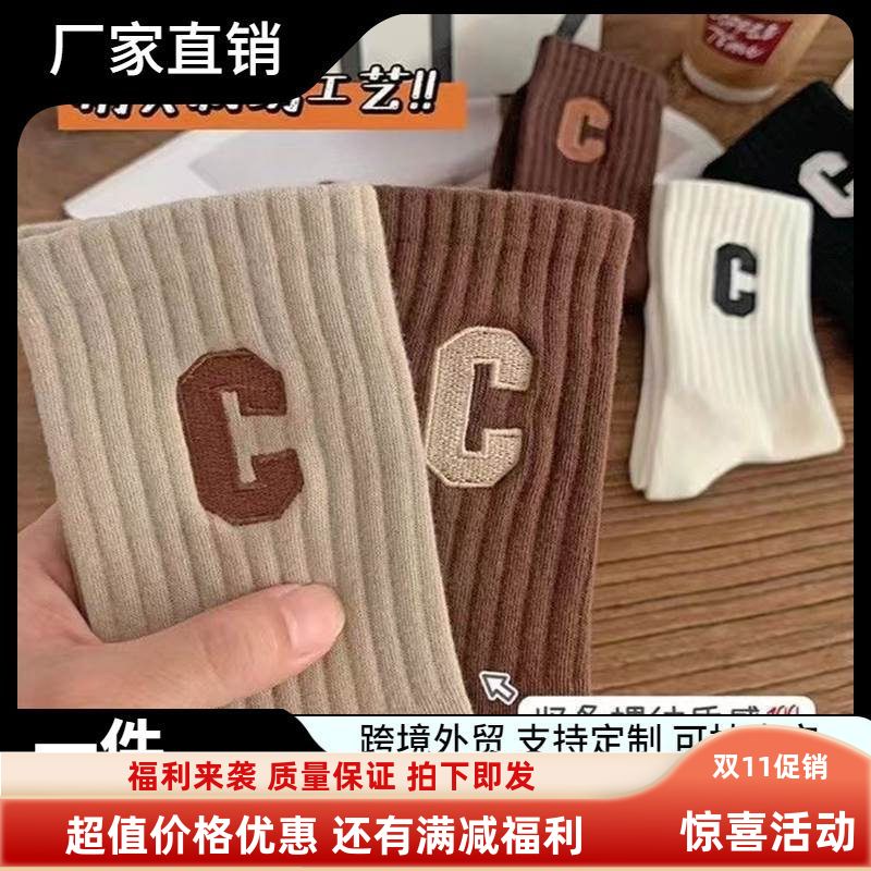 袜子女潮鲨鱼裤中筒长筒袜棕色