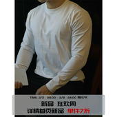 圆领宽松休闲重磅打底衫 简素Design265g纯棉纯色长袖 t恤男士 春秋