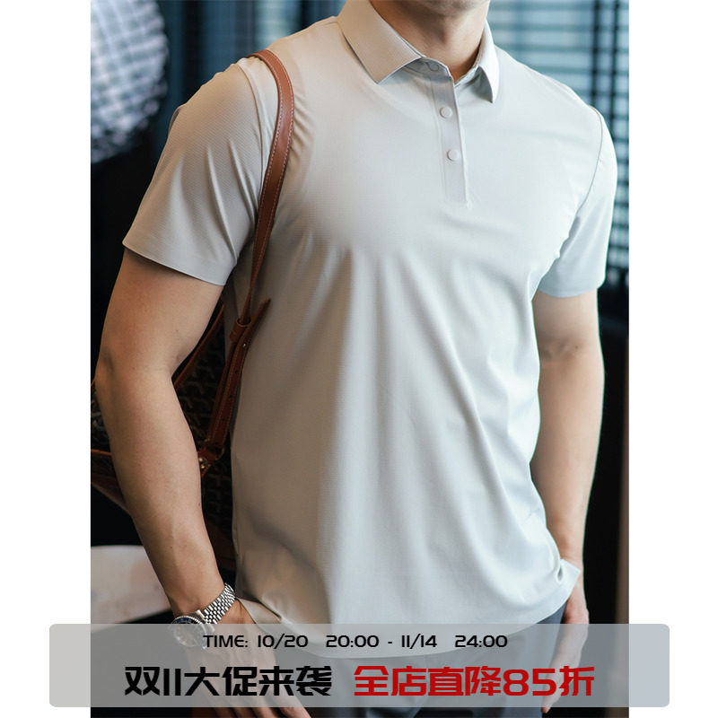 冰丝弹力polo衫速干短袖翻领T恤