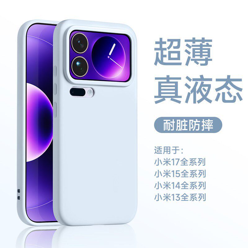 内部专供采购链接适用华为mate80卡通可爱硅胶软保护套pura手机壳