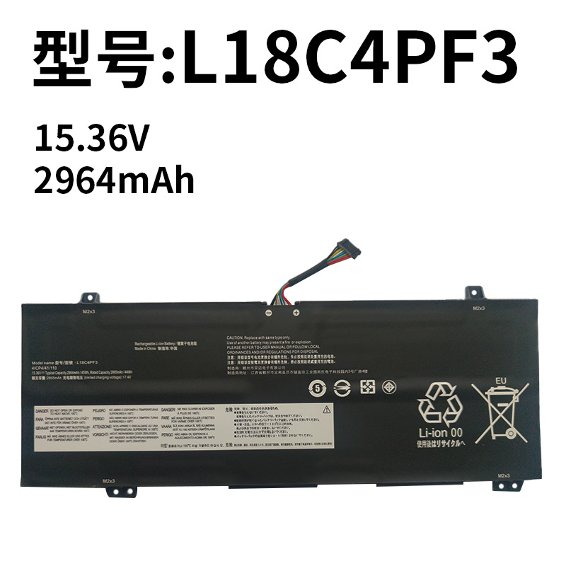适用联想L18C4PF3小新Air14-2019