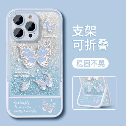 适用苹果14手机壳iphone13闪粉蝴