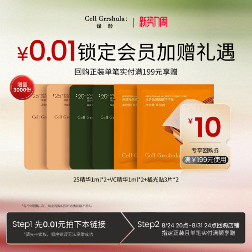 0.01锁特权