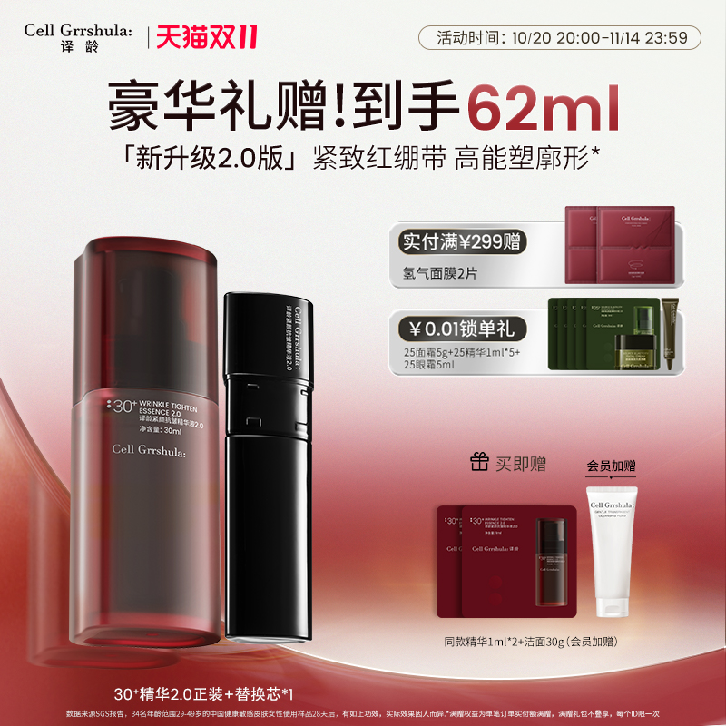 硬核强淡纹 重塑轮廓线