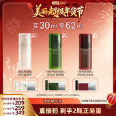 林依轮直播间 译龄精华护肤品抗皱A醇淡化细纹分龄紧致面部