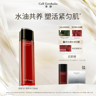精粹水紧致保湿 译龄30 补水淡纹滋养爽肤水官方 立即抢购