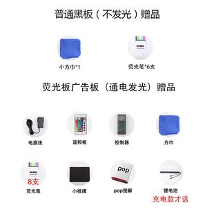 led电子荧光板广告板小黑板店铺立式 实木质 广告牌展示牌发光手写