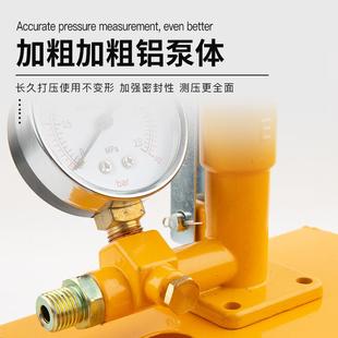 手动试压泵ppr水管打压机增压泵家用测压泵打压泵压力泵地暖检漏