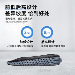 汽车夏凉透气坐垫增高垫记忆棉慢回弹屁垫可固定办公室坐椅垫屁垫