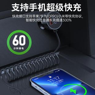 铝合金车载充电器超级快充一拖二弹簧加芯片快冲线多功能车充 新款