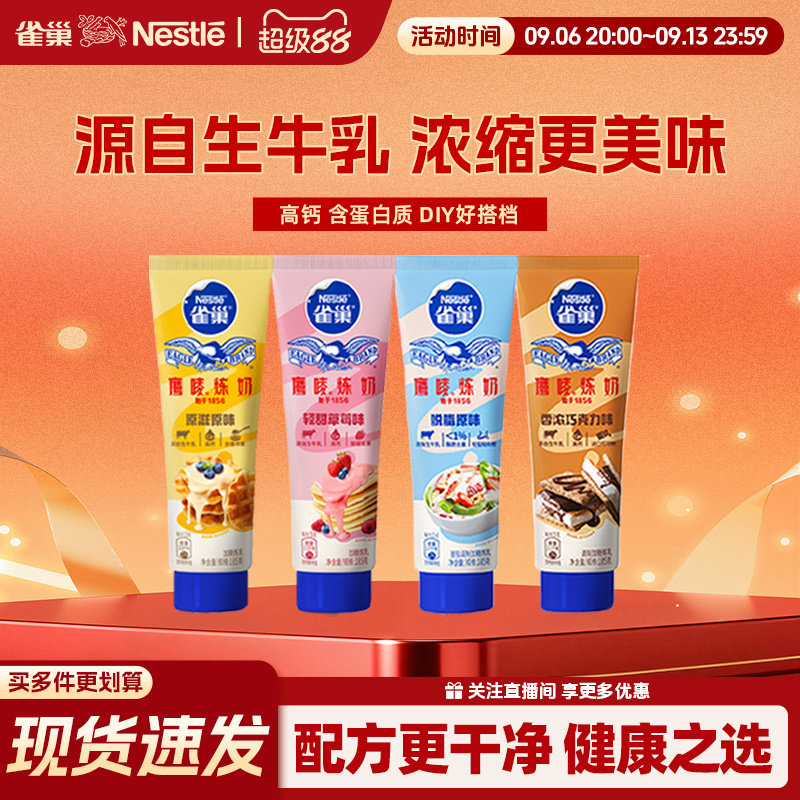 商品图