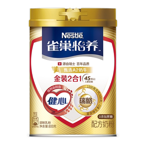 雀巢怡养金装2合1成人中老年营养A2牛奶源高钙奶粉800g真金礼盒装