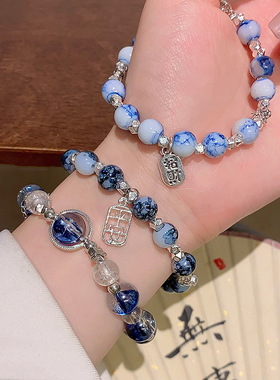 ins风爆款福字招财青花瓷手串女新中式小众精致百搭手链手饰批发