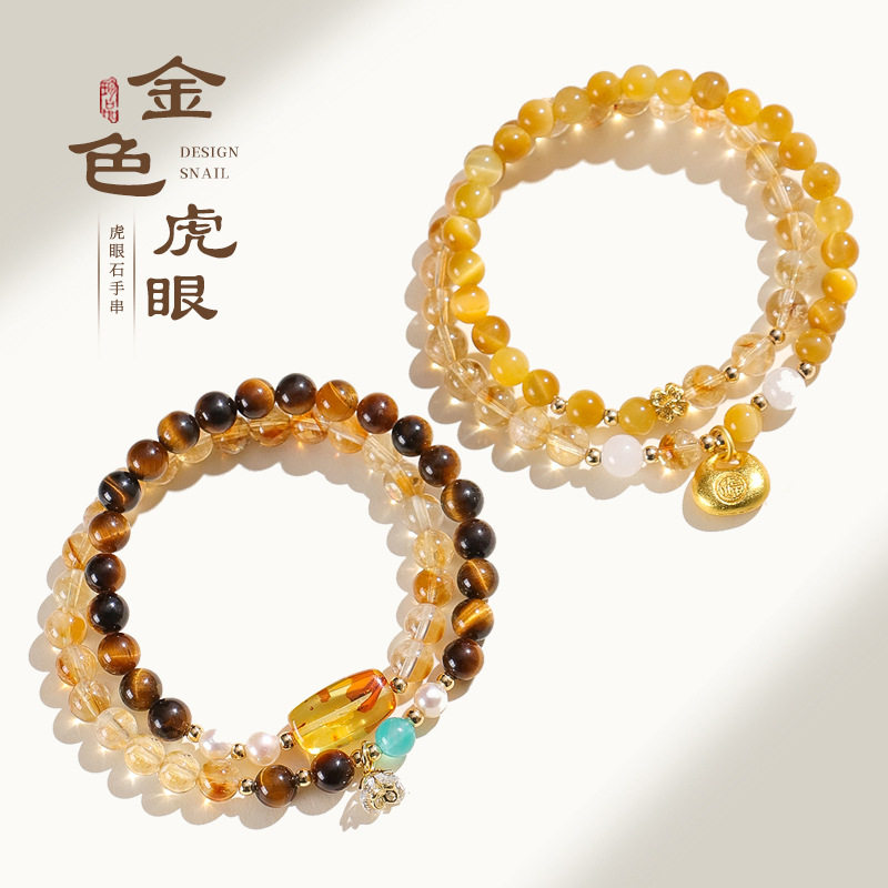 6mm黄水晶双圈手链花珀随型镀金胖福锁黄塔晶金色虎眼手串首饰