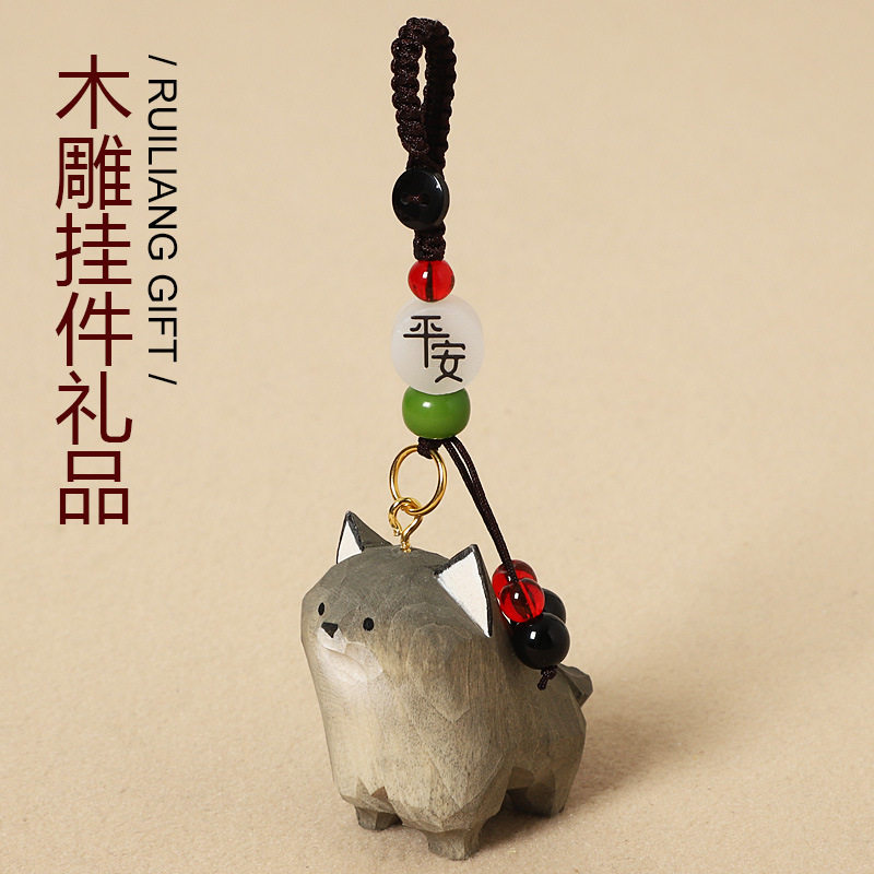 手工木雕灰狼汽车钥匙扣挂件男士书包挂饰创意生日礼物木制品摆件