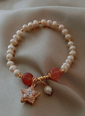 真金电镀巴洛克五角星淡水珍珠手链弹性可调节手串ins草莓晶手饰