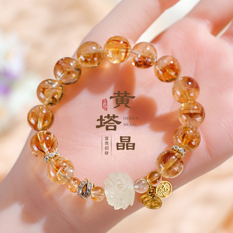 日富一日天然黄塔晶水晶手链黄水晶手串女莲花国风复古手饰批发款