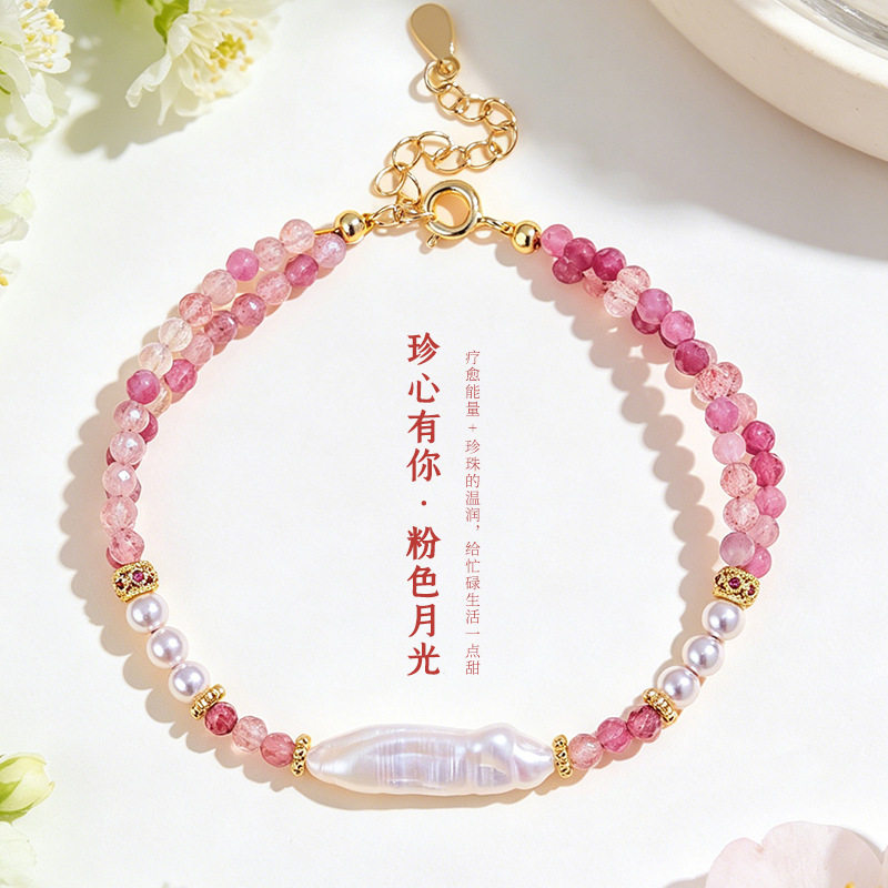 【珍心有你】天然碧玺水晶淡水珍珠串珠手链女时尚精致紫水晶手串