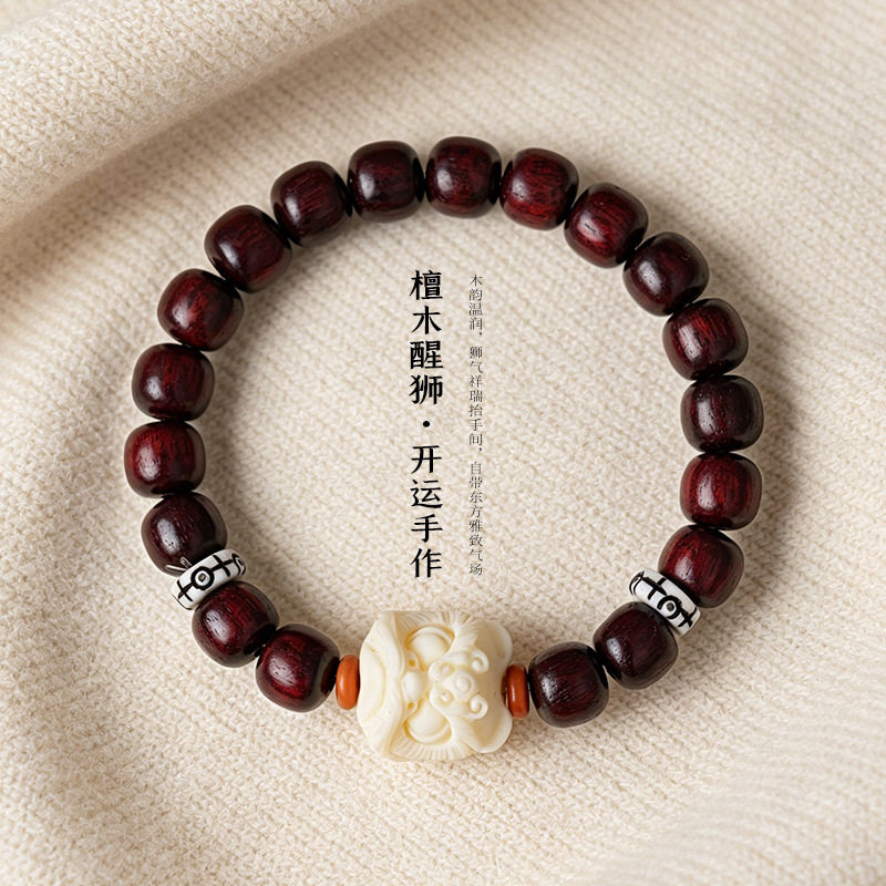 天然金丝檀木串珠象牙果醒狮手串文艺复古黑檀木佛系文玩手链手串