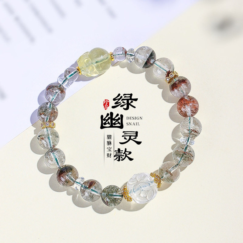 天然半盆绿幽灵白水晶串珠手链女小众柠檬晶貔貅彩虹绿幽灵手链