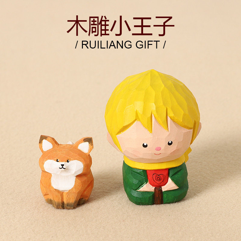 手工木雕玫瑰小王子桌面摆件小狐狸书桌装饰品高级感创意生日礼物图片