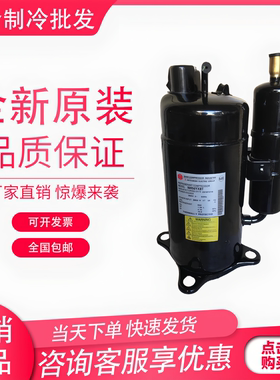 LH48VBGC LH48VBAC NH44VNDT  NH47VNHT NH52VNDT  3匹空调压缩机