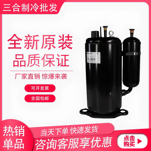 QX-F305F050g  QX-F295F050  QX-F325F050g  2匹  格力空调压缩机