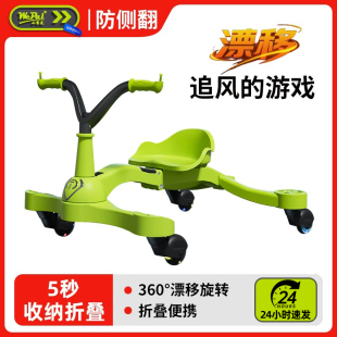 小蛮友新款漂移扭扭车1-3-6岁儿童防侧翻外出溜溜车山姆款花生车
