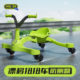 wepal小蛮友新款扭扭车漂移车3-6岁防侧翻儿童溜溜车宝宝滑行车