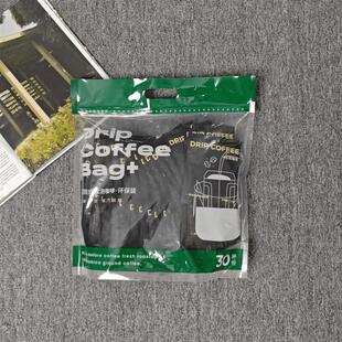 S0013DRIPCOFFEE/滴境咖啡便携耳挂式滤泡咖啡无糖纯黑咖啡粉