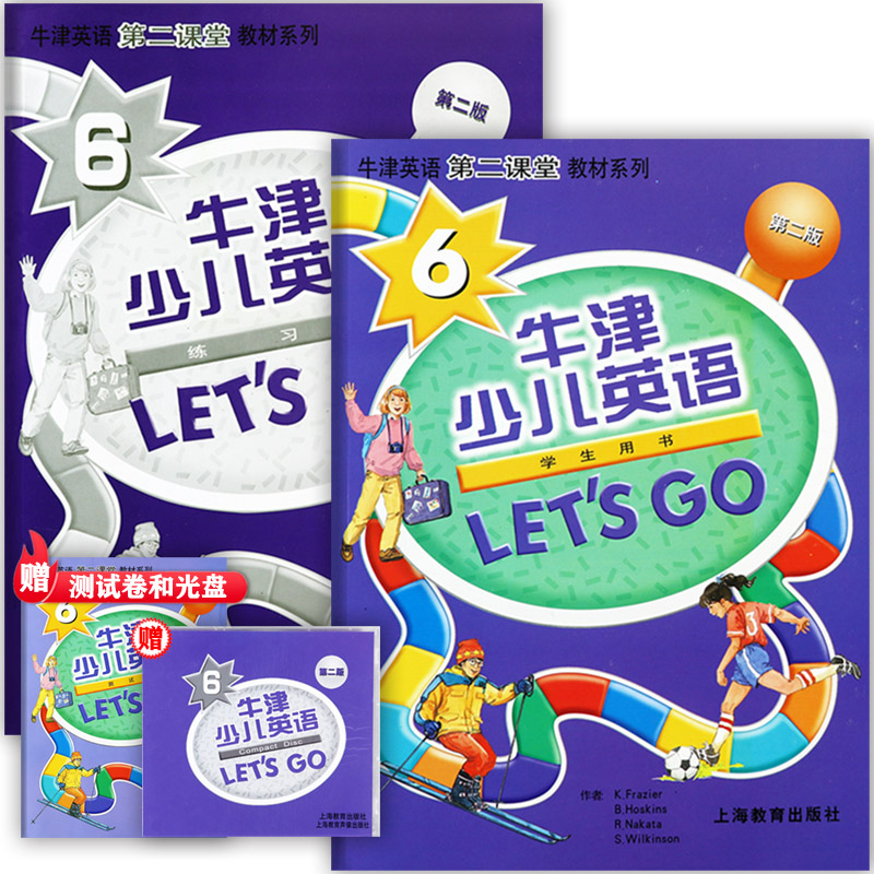 牛津少儿英语letsgo6第二版
