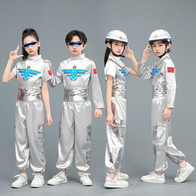 新款儿童科技感宇航员太空服小荷风采逐梦舞蹈演出服中小学运动会
