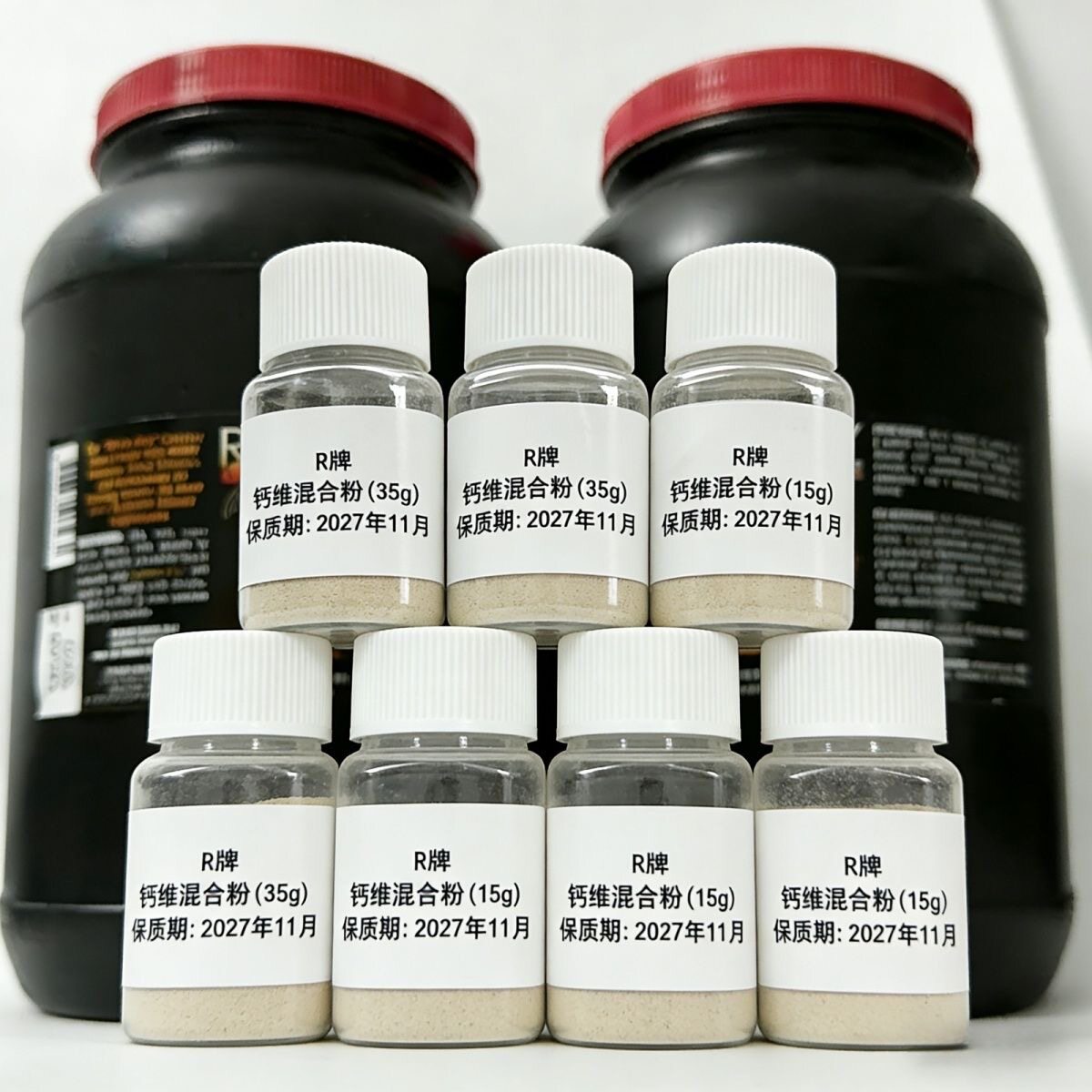 美国r牌钙粉维生素守宫睫角巨人豹纹鬃狮勾亚D3补钙分装守宫用品