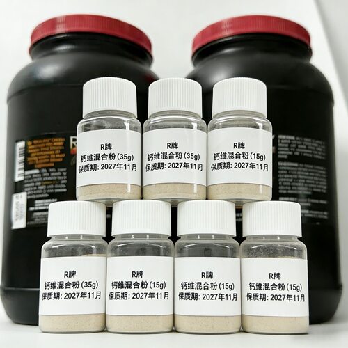 美国r牌钙粉维生素守宫睫角巨人豹纹鬃狮勾亚D3补钙分装守宫用品