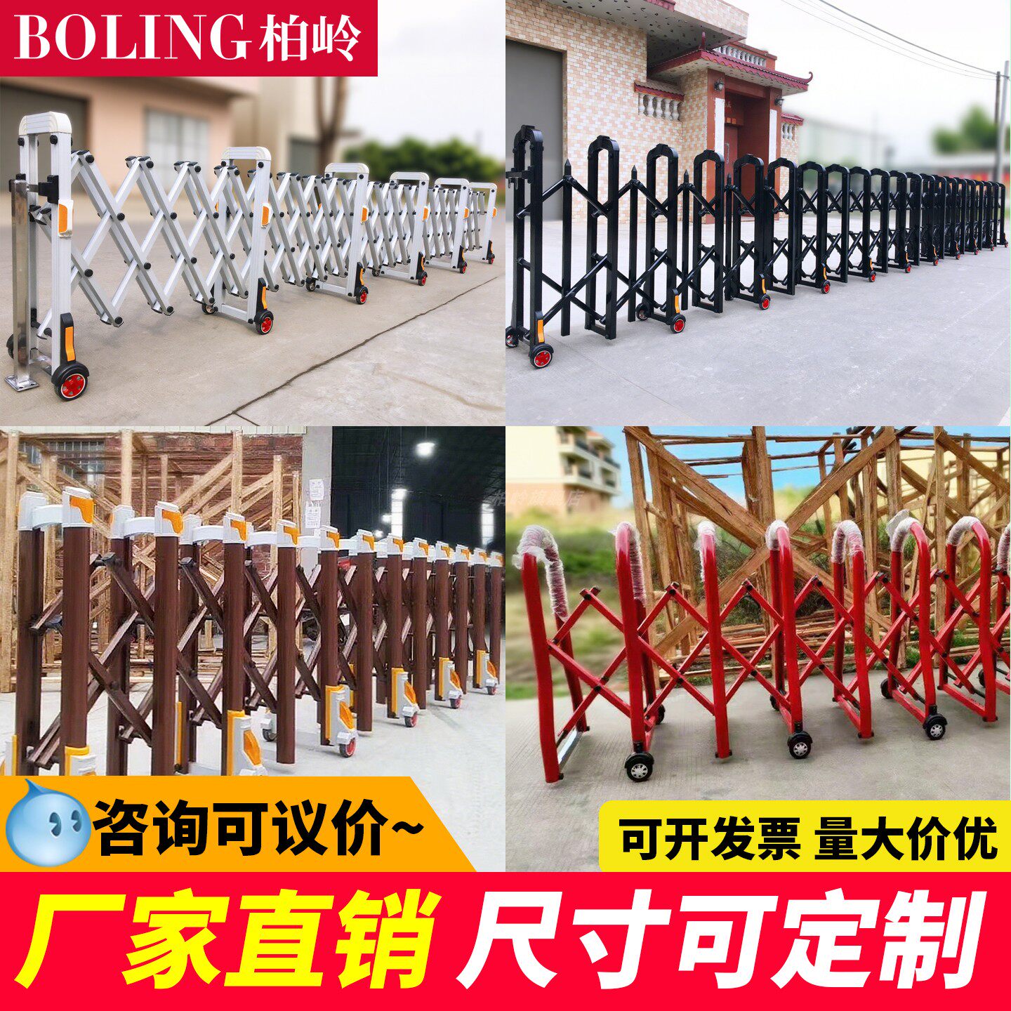 手动推拉伸缩门折叠路障铝合金工程施工交通临时隔离护栏围栏大门