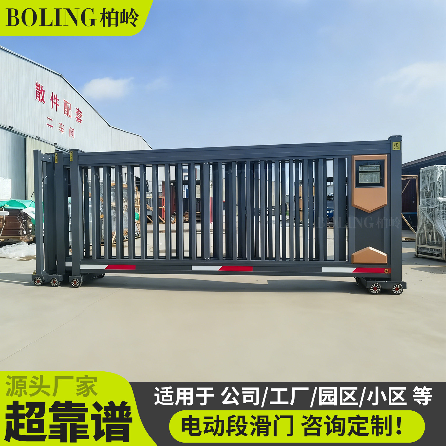 电动段滑门分段平移门直线门铝合金自动厂房工厂门口定制伸缩大门